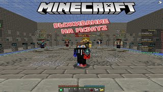 Приключения на Mcdayz#1(неудачный день) - TheSmalliPro