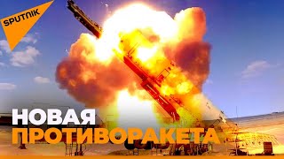 Запуск российской противоракеты в Казахстане подтвердила ли она свои характеристики