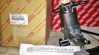 48910-60020 48910-60021 Компрессор уровня пневмо-подвески Toyota Land Cruiser Prado 120 Lexus GX 470
