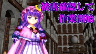 【ゆっくりみぃちゃんのマイクラライブ】やりなおしなのです