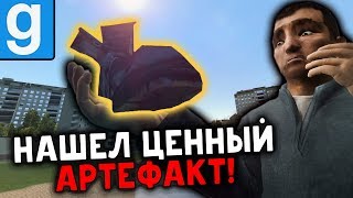 Мои атмосферные приключения в Припяти! | Garry's Mod DarkRP (Гаррис Мод ДаркРП)