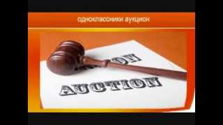 Одноклассники: мoя страница