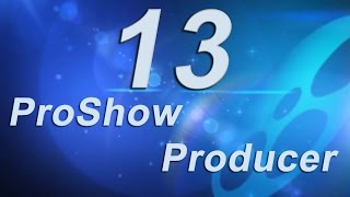 13_Анимация с помощью модификаторов в ProShow Producer 4.5