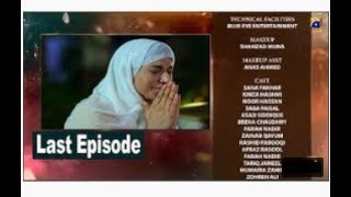 Tu Mera Junoon Episode 39 Promo - 16th Jan 2020 - HAR PAL GEO DRAMAS