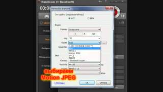 Как настроить Bandicam под Sony Vegas Pro 10 или же другие версии