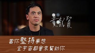咖啡職人變老闆 分享成功座右銘