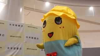 ふなっしーカレンダー発売記念イベント―20141013（1/2）