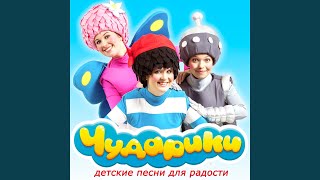 Песенка про животных