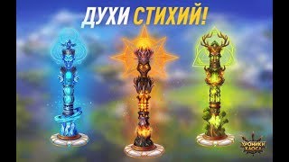 Все о тотемах.Выбор тотема для новичка!