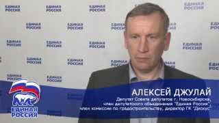 А. Джулай: "Впереди строительство школы и поликлиники на Плющихинском жилмассиве."