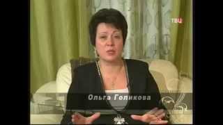 23. Библейский салон. Ольга Голикова. 15.12.2013