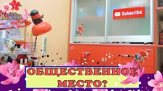ПУГОВКА: Мой рабочий кабинет: Коробочка L'BOX: Соколова Светлана