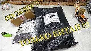 ?Фотохромные Очки !!! Крутые Беспроводные ? Наушники и Стильная Мужская ? Куртка !!!
