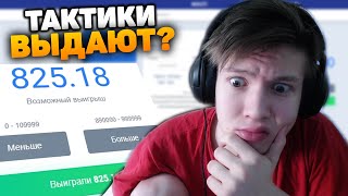 NVUTI ПОДНИМАЕМ ПО 3 БЕЗОПАСНЫМ ТАКТИКАМ / НВУТИ ПО ТАКТИКАМ / NVUTI ТАКТИКА