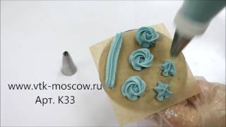 Насадка Звезда закрытая 5 лучей d= 1x16 h=32 мм