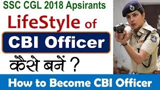 CBI Officer Life Style & Job Details - SSC CGL 2018 Exam