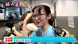 台日混血拉麵 豚骨濃郁清燉鮮甜190907【年代小確幸】PART1
