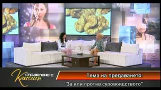 За и против суровоядството_15.11.2011_01