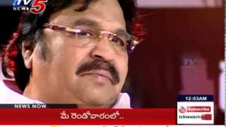 Dasari Feels Emotional About His Daughter Comments : TV5 News