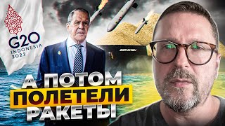 И тогда полетели ракеты