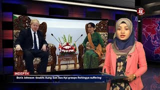 Rohingya Daily News 12 February 2018