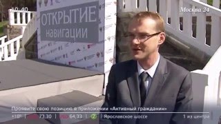 Москва-24. Продажи путевок на речные круизы выросли почти в два раза часть вторая