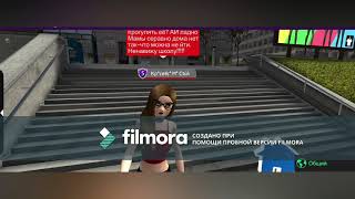 Сериал жизнь подростка #1 серия (Avakin Life)