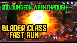 CABAL MOBILE: VOLCANIC CITADEL (SOD) DUNGEON GAMEPLAY