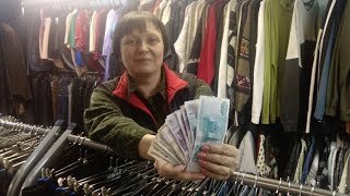 Как открыть магазин секонд хенд.Как правильно выбрать место для магазина секонд хенд.
