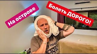 ЗА ЭТИ ДЕНЬГИ ПОТЕРПЛЮ ДО ДОМА...