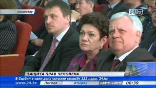 Главный омбудсмен отчитался о защите прав казахстанцев