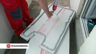 На что приклеить Экструдированный пенополистерол Клей пена Технониколь видео