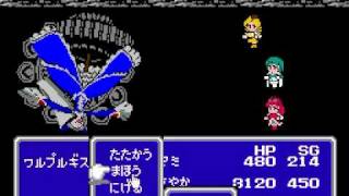 [Flash] 魔法少女まどか☆マギカ FFIII戦闘でワルプルギスの夜を倒すゲーム