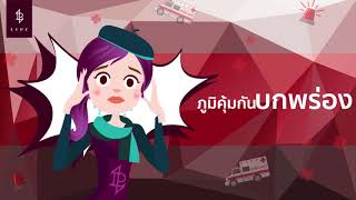 ESTELLA อาหารเสริมครบทั้ง 5 มิติสำหรับผู้หญิง