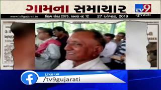 Gaam Na Samachar: Latest Happenings From Your Own District : 27-08-2019 | Tv9GujaratiNews