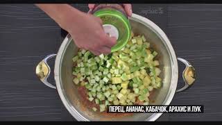 Курица с манго и арахисом (Рецепт)
