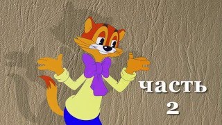 отделяем персонажа в видеофайле от фона ЧАСТЬ 2