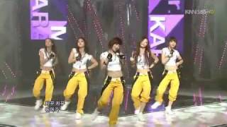 - KARA -mister-butt dance