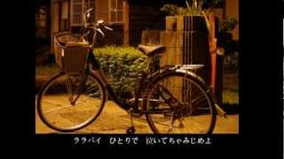 アザミ嬢のララバイ／研ナオコ