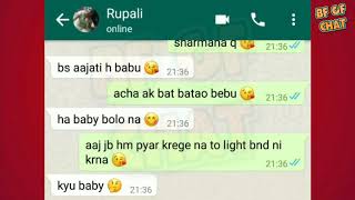 Sex fight between girlfriend and  boyfriend in night|| WhatsApp chat video