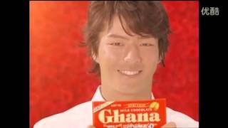 [CM]石川遼 佐々木希 武井咲 長澤まさみロッテ ガーナ「キモチつながる」篇