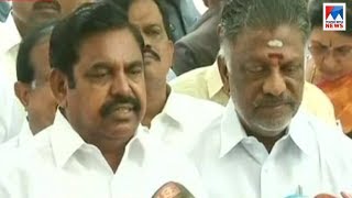 തൂത്തുക്കുടി വെടിവെയ്പിൽ പോലീസിനെ ന്യായീകരിച്ച് പളനിസ്വാമി | Tamilnadu CM | Manorama News