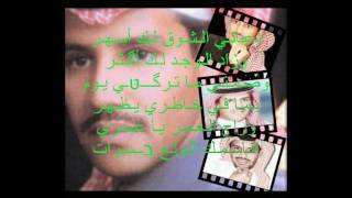 قصيدة : ضحيـة صـمـت بصوت الشاعر خالد عبدالرحمن ..