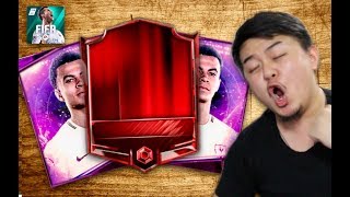 12 X PREMIUM PACK OPENING!! SOLID ELITE GK PACKED!! FIFA MOBILE S2