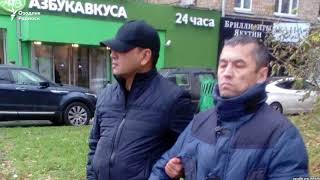 Андижонлик аёл: Эримни Москвада Ўзбекистон МХХ ходимлари қўлга олди