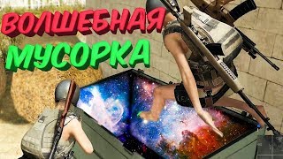 ?Саьый сильный игрок! ? PUBG - PlayerUnknown's Battleground ( пабг) ПУБГ