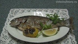 Форель запечёная - Рецепт Бабушки Эммы