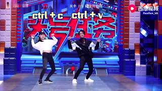 王鶴棣 Dylan Wang  開場舞 [fan edit]