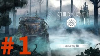 Полное прохождение игры Child of Light (1080p HD) Без комментариев Часть 1