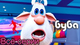 Буба все серии подряд ? сборник 43 мультики про бубу 2019 от KEDOO Мультики для детей